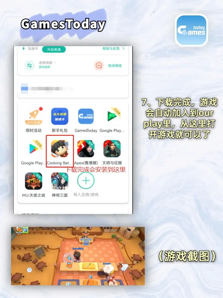 米乐app官方下载app下载截图3
