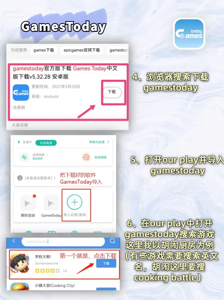 米乐app官方下载app下载截图2