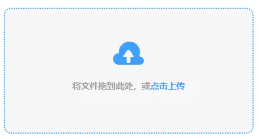 米乐app官方下载app下载使用讲解 - 添加文件